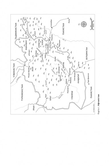 Американська війна в Афганістані Американська війна в Афганістані