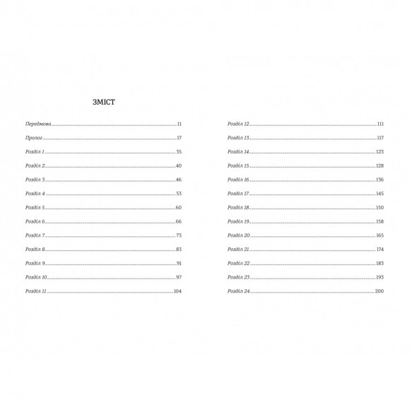 Франкенштайн Франкенштайн