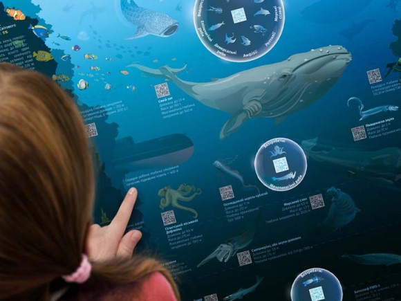 Розумний плакат "Глибини океану" Розумний плакат "Глибини океану"