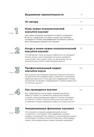 Метод Марины Мелия. Как усилить свою силу Метод Марины Мелия. Как усилить свою силу