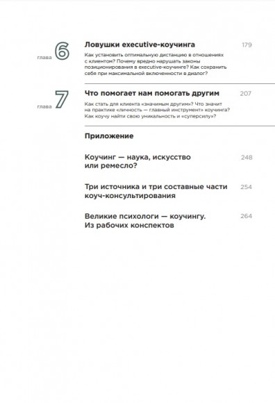 Метод Марины Мелия. Как усилить свою силу Метод Марины Мелия. Как усилить свою силу