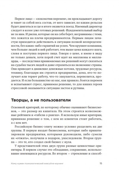 Метод Марины Мелия. Как усилить свою силу Метод Марины Мелия. Как усилить свою силу