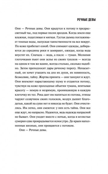 Когда умирает король Когда умирает король