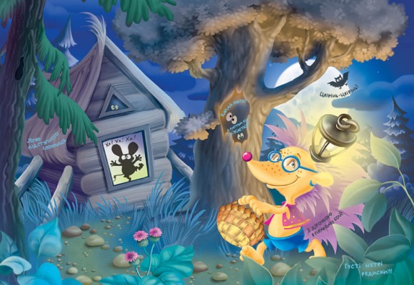 Кіт да Вінчі. Пограбування банки