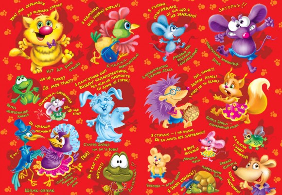 Кіт да Вінчі. Пограбування банки