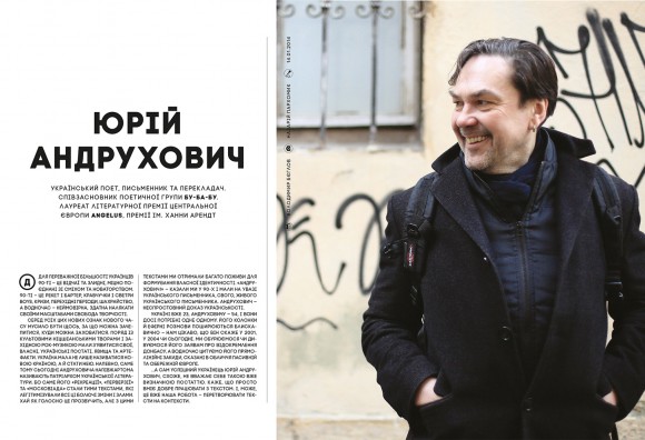 theUKRAINIANS II: історії успіху