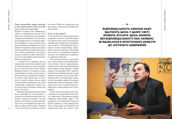 theUKRAINIANS II: історії успіху