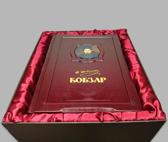 Кобзар Кобзар