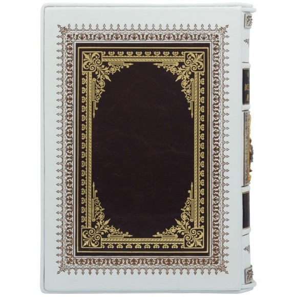 Всеобщая история в 4 томах Всеобщая история в 4 томах