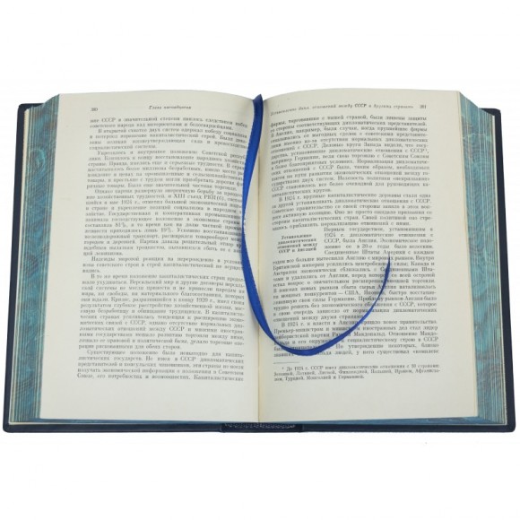 Библиотека "История дипломатии" в 5 томах (6 книгах) Библиотека "История дипломатии" в 5 томах (6 книгах)