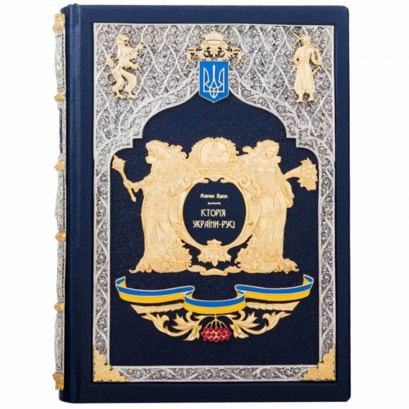 Історія України-Русі