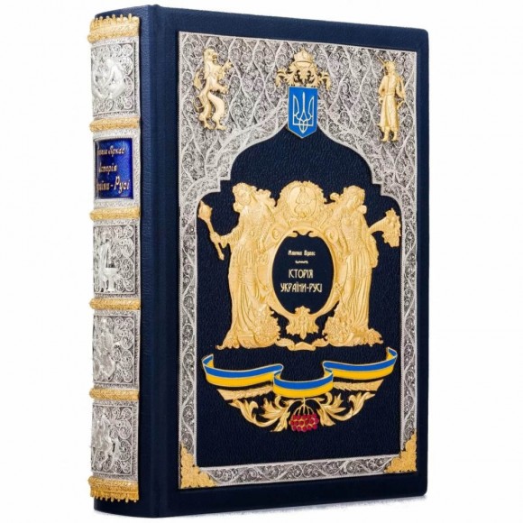 Історія України-Русі
