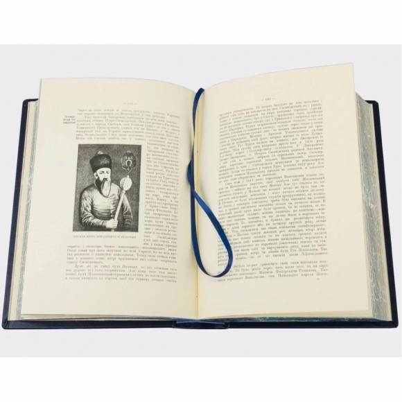 Історія України-Русі