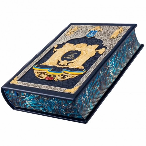 Історія України-Русі