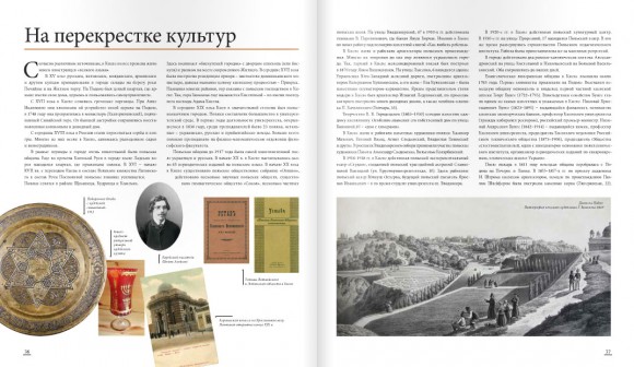 baltia_vechnyikiev_pagea_norm.jpg baltia_vechnyikiev_pagea_norm.jpg