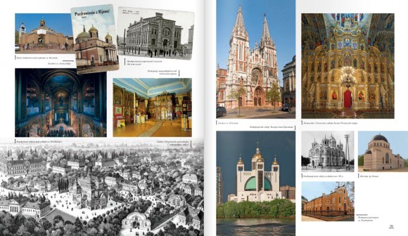 baltia_vechnyikiev_pageb_norm.jpg baltia_vechnyikiev_pageb_norm.jpg