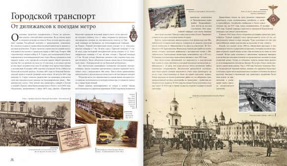 baltia_vechnyikiev_pagec_norm.jpg baltia_vechnyikiev_pagec_norm.jpg