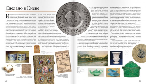 baltia_vechnyikiev_paged_norm.jpg baltia_vechnyikiev_paged_norm.jpg