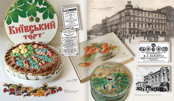 baltia_vechnyikiev_pagee_norm.jpg baltia_vechnyikiev_pagee_norm.jpg