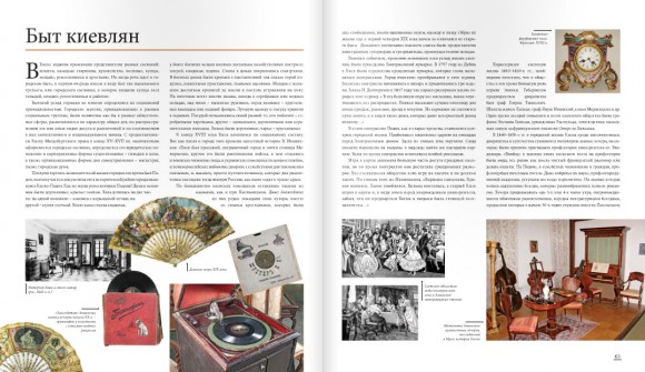 baltia_vechnyikiev_pagef_norm.jpg baltia_vechnyikiev_pagef_norm.jpg