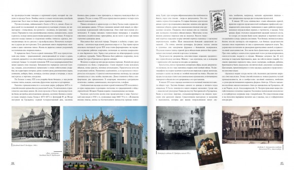 baltia_vechnyikiev_pageg_norm.jpg baltia_vechnyikiev_pageg_norm.jpg