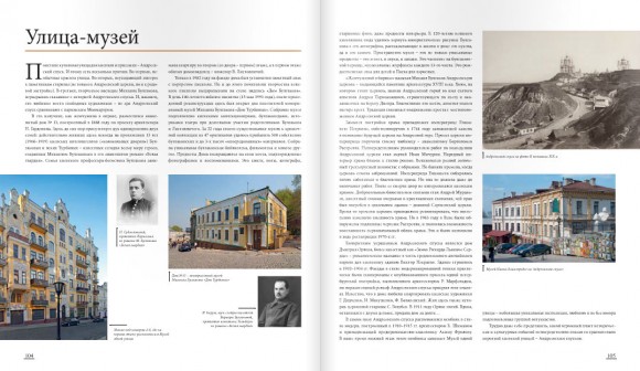 baltia_vechnyikiev_pagei_norm.jpg baltia_vechnyikiev_pagei_norm.jpg