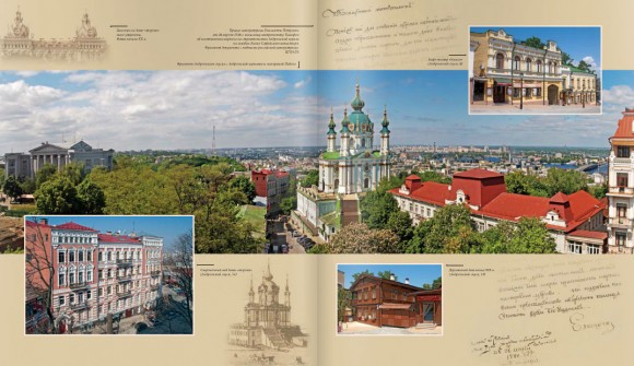 baltia_vechnyikiev_pagej_norm.jpg baltia_vechnyikiev_pagej_norm.jpg