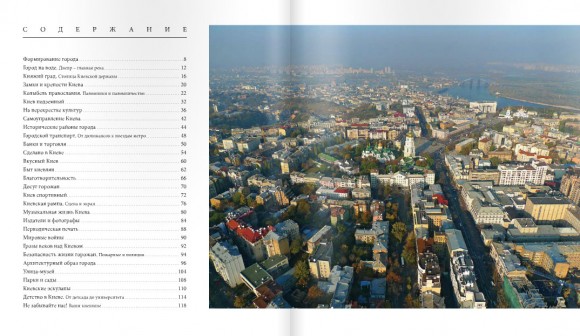 baltia_vechnyikiev_sod_norm.jpg baltia_vechnyikiev_sod_norm.jpg