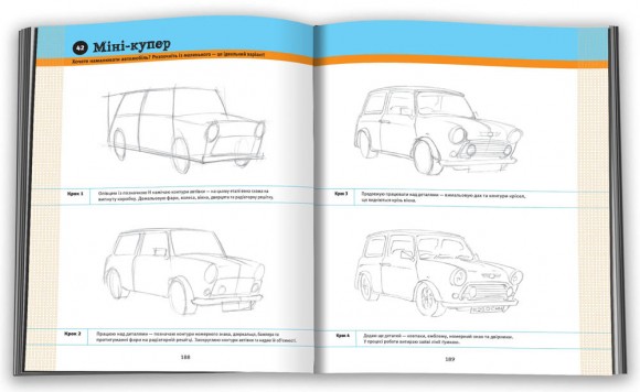 50 креативних ідей малювання олівцем