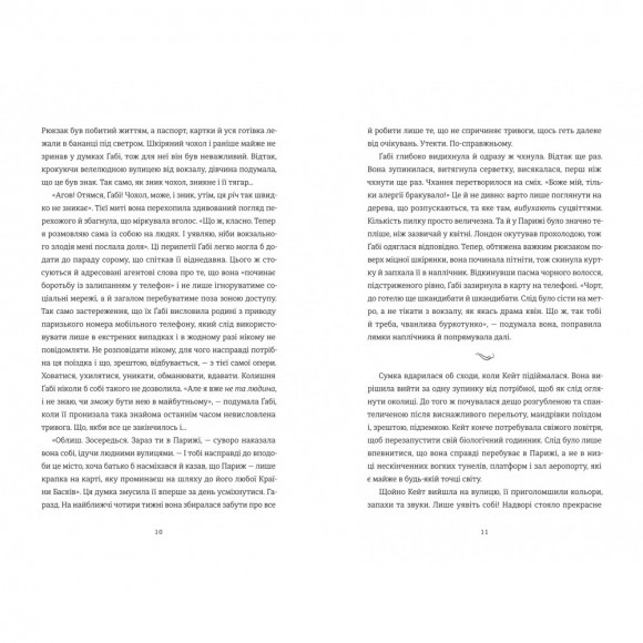 Паризька кулінарна школа Паризька кулінарна школа