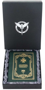 Молитовник українського розвідника