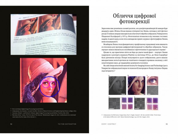 Політика дизайну