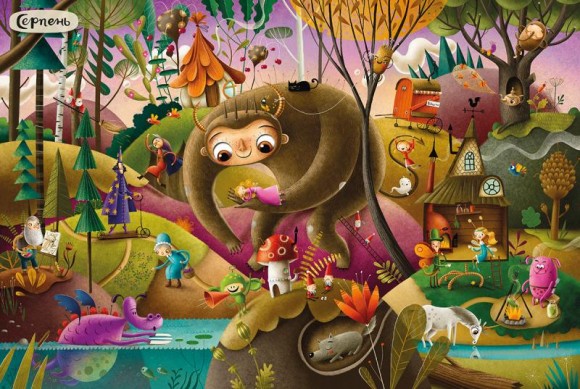 Рік у Чарівній Країні Рік у Чарівній Країні