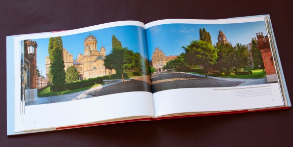 Ukraine Unique (англ.)