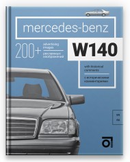 Mercedes-Benz W140 Mercedes-Benz W140