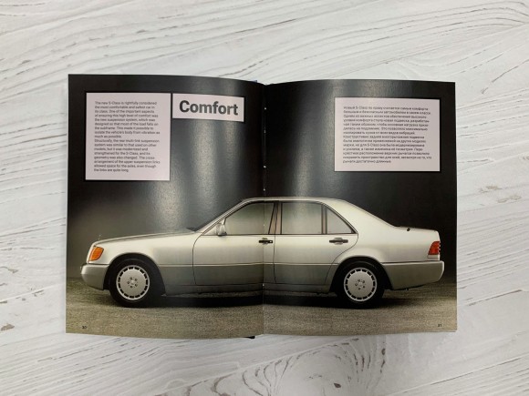 Mercedes-Benz W140 Mercedes-Benz W140