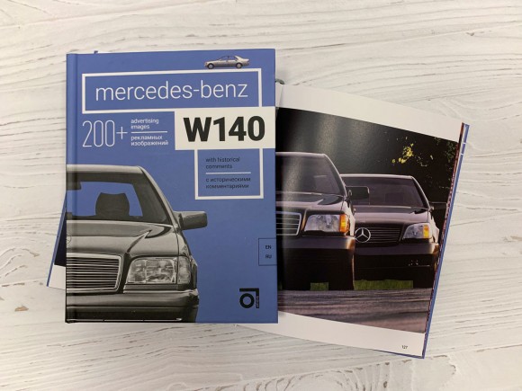Mercedes-Benz W140 Mercedes-Benz W140
