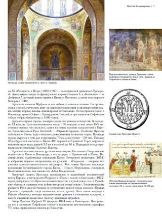 Знаменитые киевляне Знаменитые киевляне