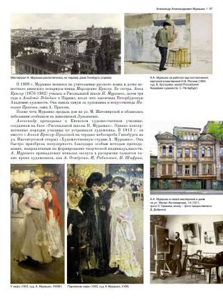 Знаменитые киевляне Знаменитые киевляне