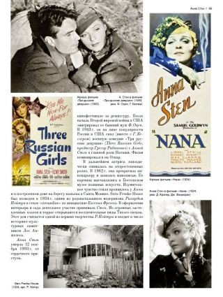 Знаменитые киевляне Знаменитые киевляне