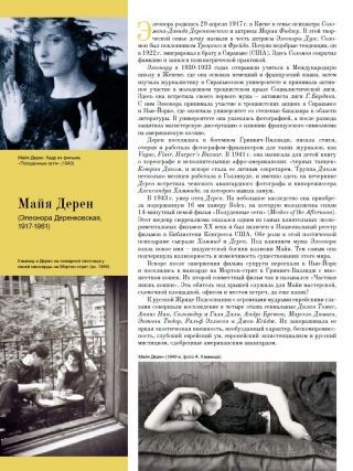 Знаменитые киевляне Знаменитые киевляне