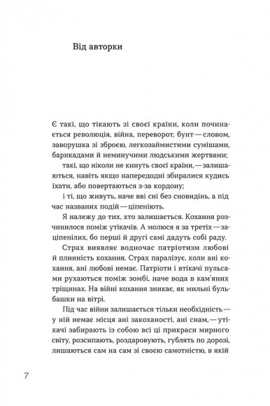 Мінлива хмарність з проясненнями Мінлива хмарність з проясненнями