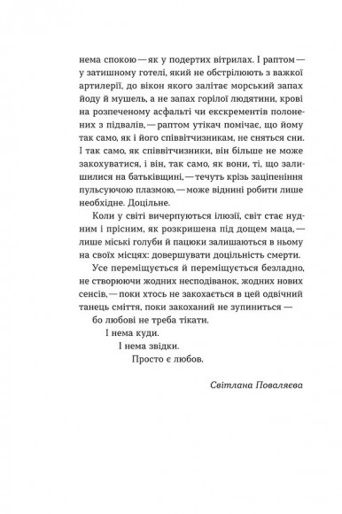 Мінлива хмарність з проясненнями Мінлива хмарність з проясненнями