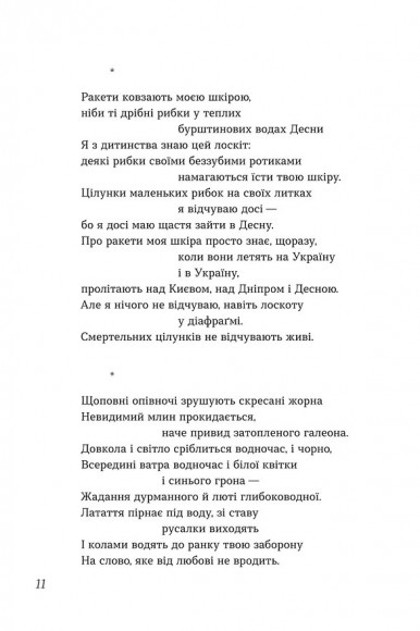Мінлива хмарність з проясненнями Мінлива хмарність з проясненнями