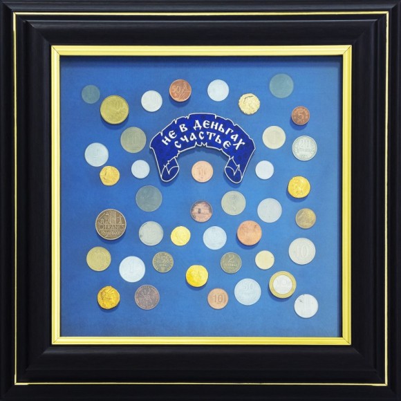 Колаж "Не в грошах щастя"