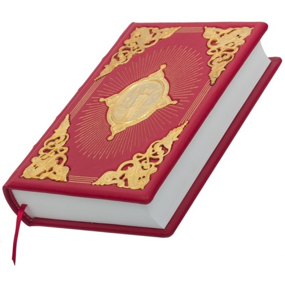 Новый Завет