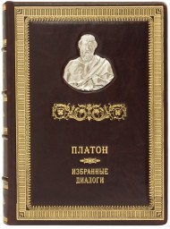 Платон. Избранные диалоги Платон. Избранные диалоги