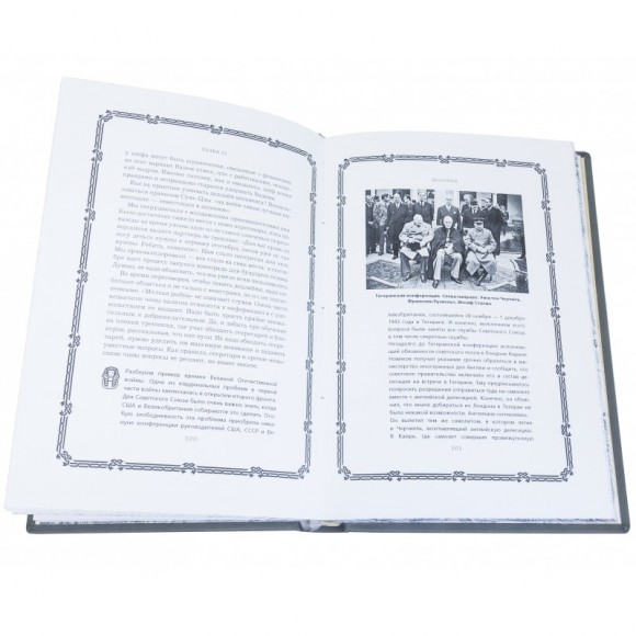 Библиотека мастера. Искусство переговоров в 5 томах Библиотека мастера. Искусство переговоров в 5 томах