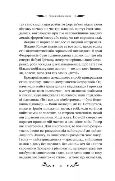 За ситуаціями