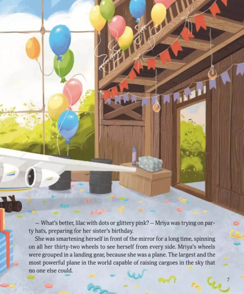 Крилаті історії. У серці літака